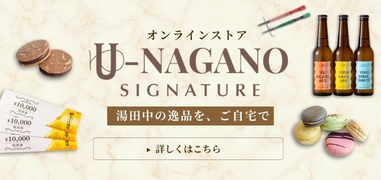 オンラインショッピング